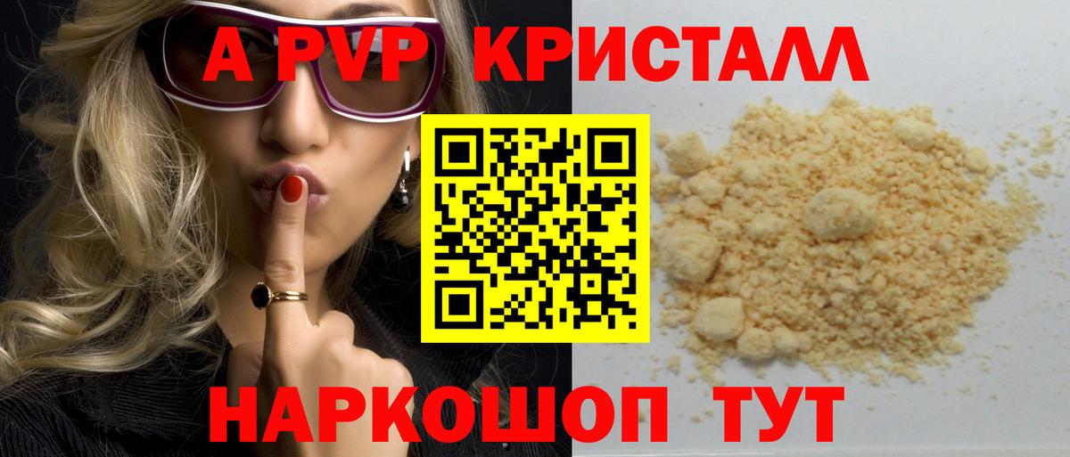 APVP VHQ Новочеркасск