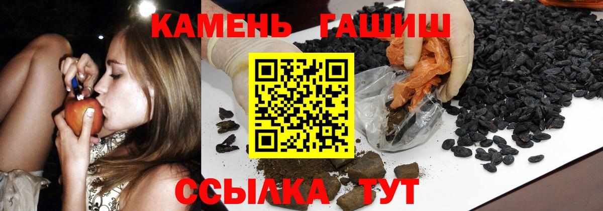 ГАШИШ индика сатива Новочеркасск