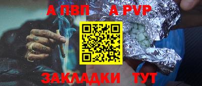 шишки Сланцы