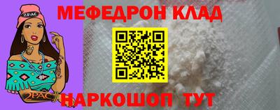 кокаин премиум Славянск-на-Кубани
