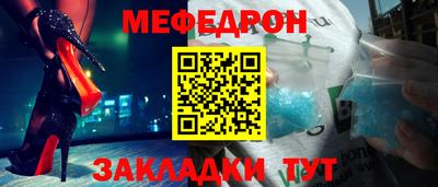 mdpv Славгород