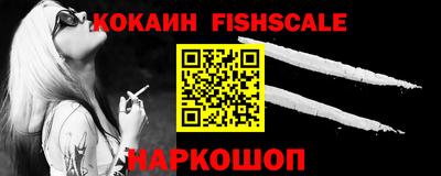 кокаин премиум Славянск-на-Кубани