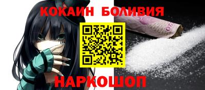 кокаин премиум Славянск-на-Кубани