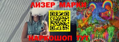 шишки Сланцы