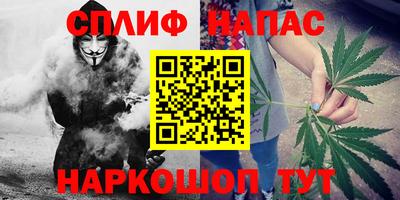кокаин премиум Славянск-на-Кубани