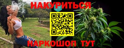 кокаин премиум Славянск-на-Кубани