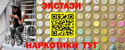 шишки Сланцы