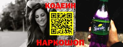 шишки Сланцы