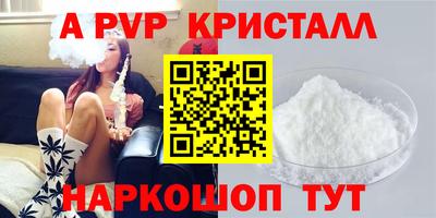 mdpv Славгород