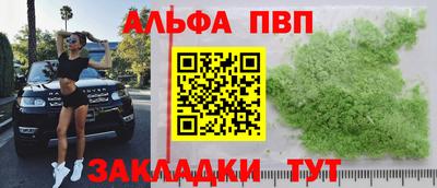 кокаин премиум Славянск-на-Кубани