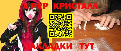 кокаин премиум Славянск-на-Кубани