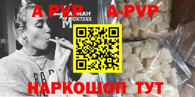шишки Сланцы