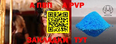кокаин премиум Славянск-на-Кубани