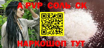 mdpv Славгород