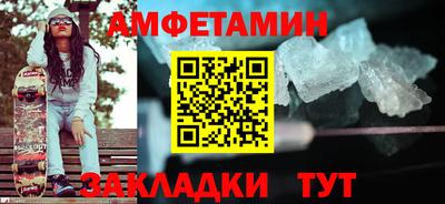 кокаин премиум Славянск-на-Кубани