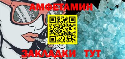 шишки Сланцы