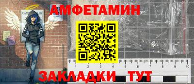шишки Сланцы