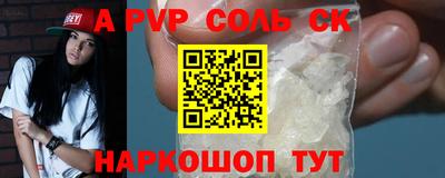 шишки Сланцы