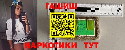шишки Сланцы