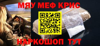 кокаин премиум Славянск-на-Кубани