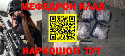 mdpv Славгород