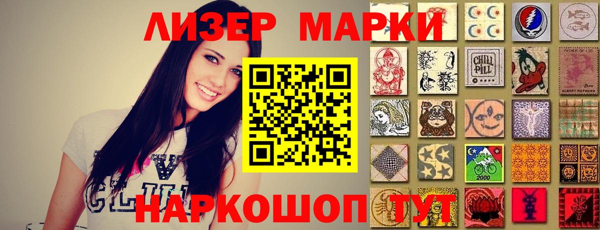 Новочеркасск  LSD-25 экстази  LSD-25 экстази кислота  Вход с VPN  LSD-25 экстази ecstasy 