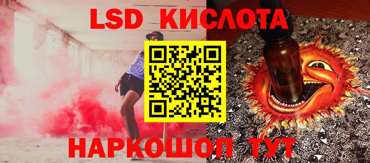 Наркотические марки 1500мкг Новочеркасск
