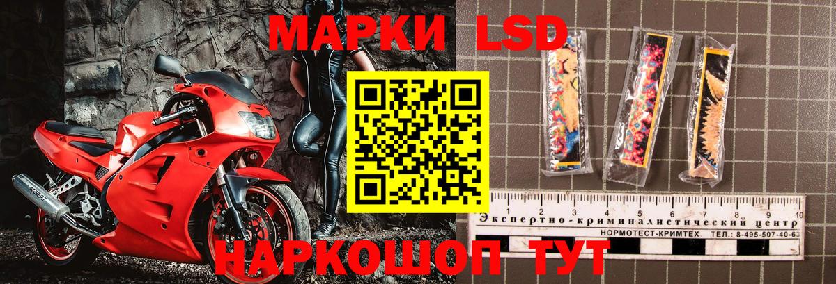Новочеркасск  Наркотические марки  Марки NBOMe 1,5мг  Вход с VPN  Марки NBOMe 1,5мг 