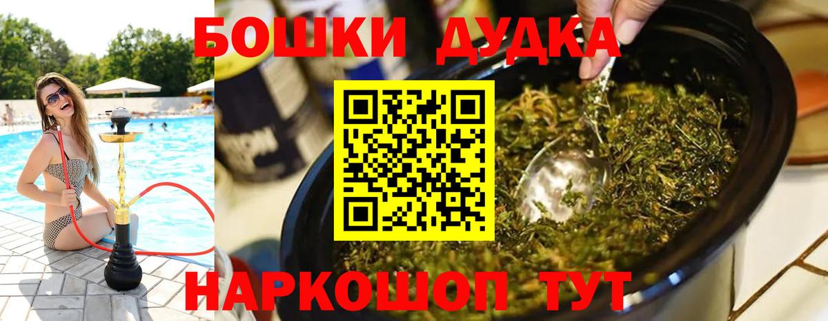 Марихуана сатива Новочеркасск
