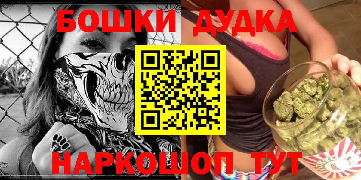 Каннабис SATIVA & INDICA  МАРИХУАНА сатива  Новочеркасск  Конопля индика  Вход с VPN 